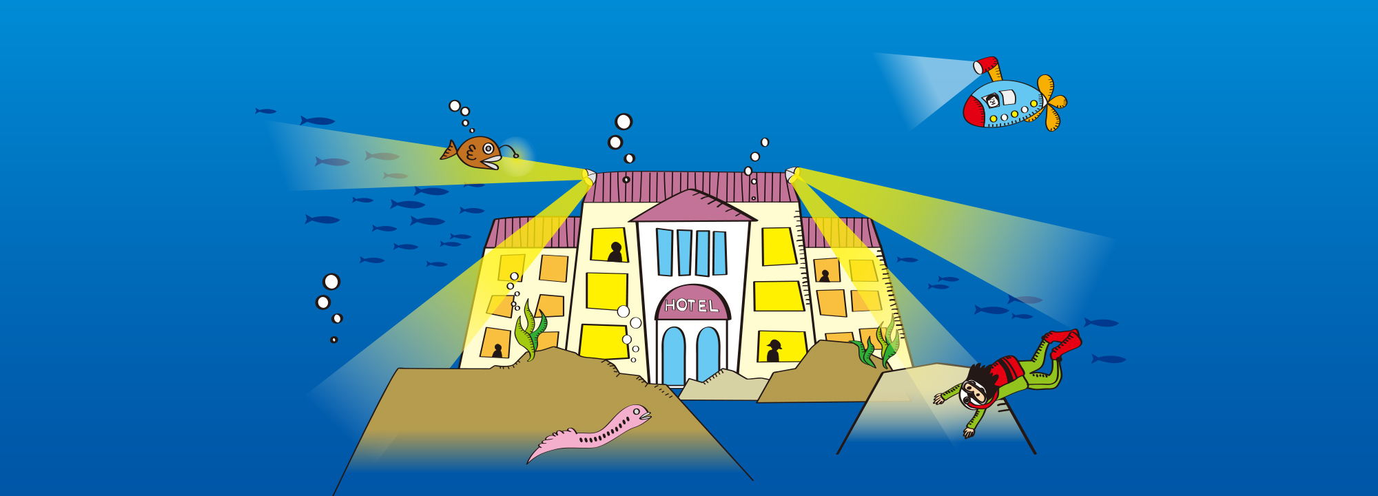 海底ホテルに快適ステイして、深海魚ウォッチング!?