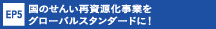 エピソード5
